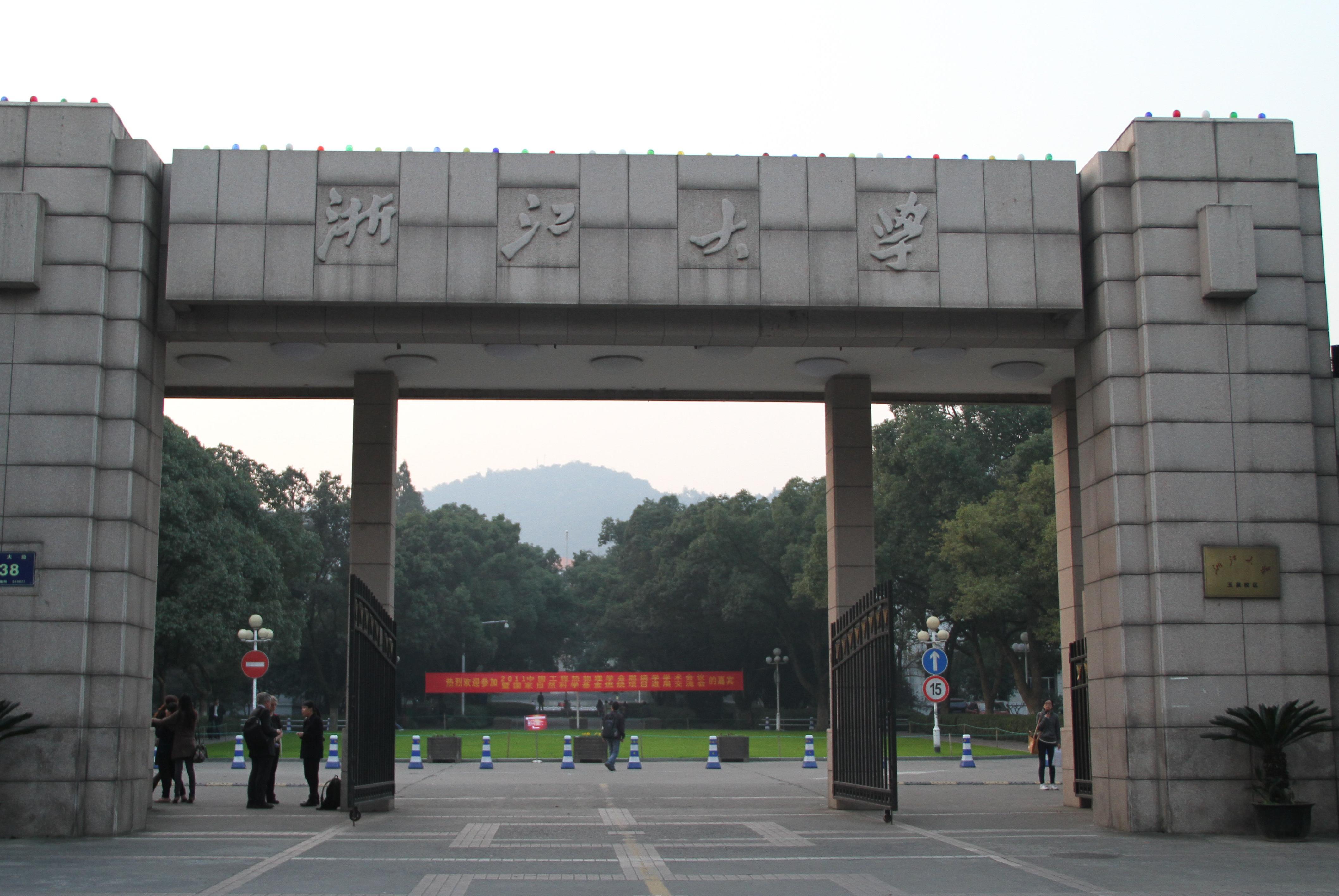 浙江大学订购非标高温坩埚炉