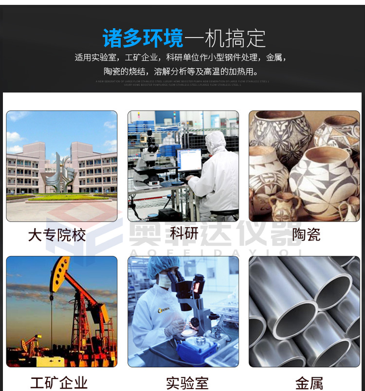 1000℃耐火砖马弗炉 箱式电阻炉 支持定制